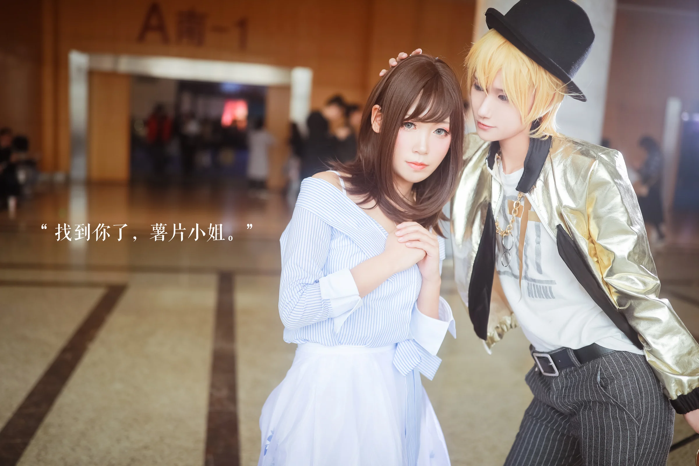 恋与制作人周棋洛&女主COS写真