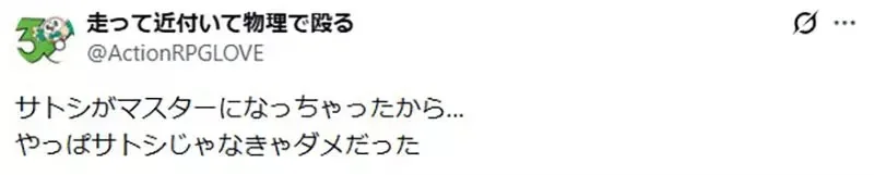 《寶可夢電影》為什麼會衰退到今天這個地步？是因為小智畢業的影響嗎？｜高清图片集