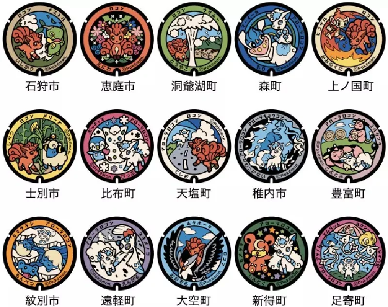 粉絲抱怨大家不愛惜《寶可夢人孔蓋》究竟要怎麼愛惜才好呢？｜高清图片集