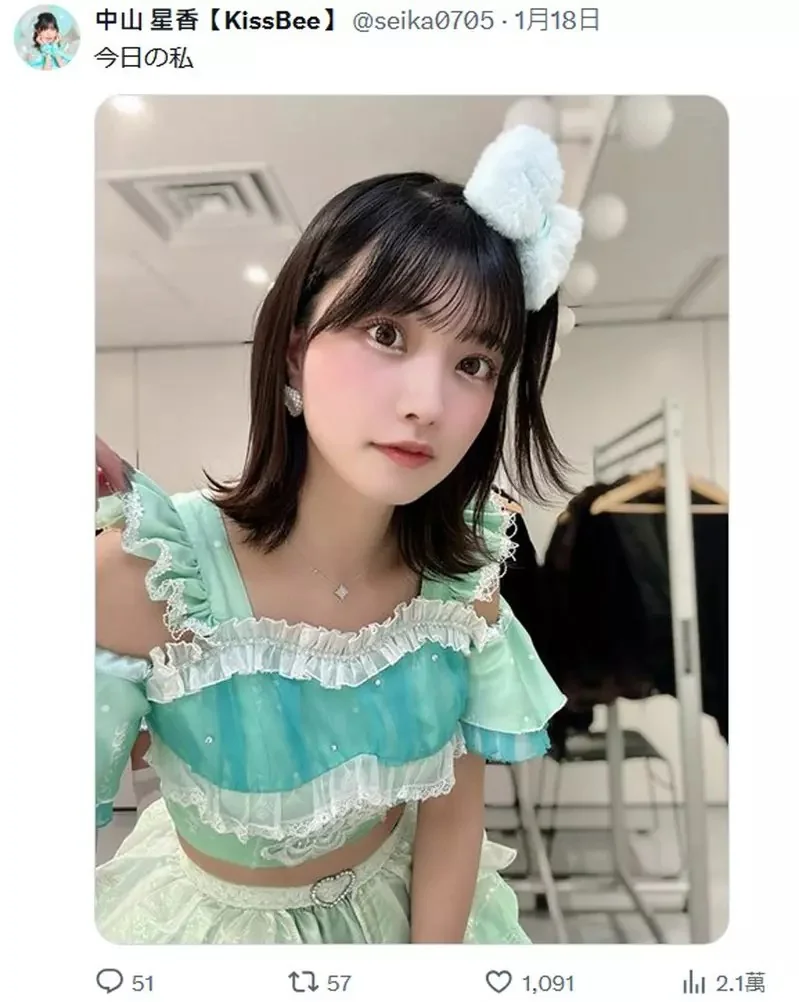 奇蹟的30歲偶像《中山星香》公開跟自己交往的好處，競爭對手除了家貓其它全是好處？｜高清图片集