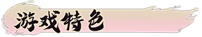 怡红院/国语-中字/V20230309-暗香盈袖+DLC｜高清图片集