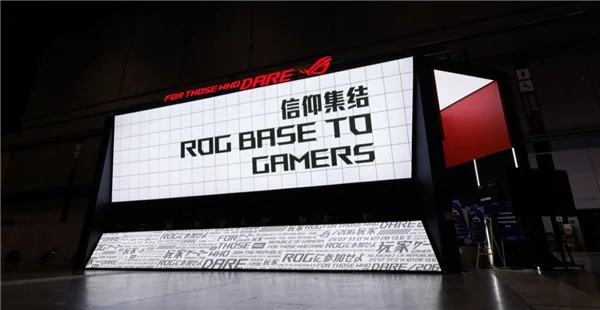竞无止境，ROG空降BW2024嘉年华，释放高能竞力！｜高清图片集