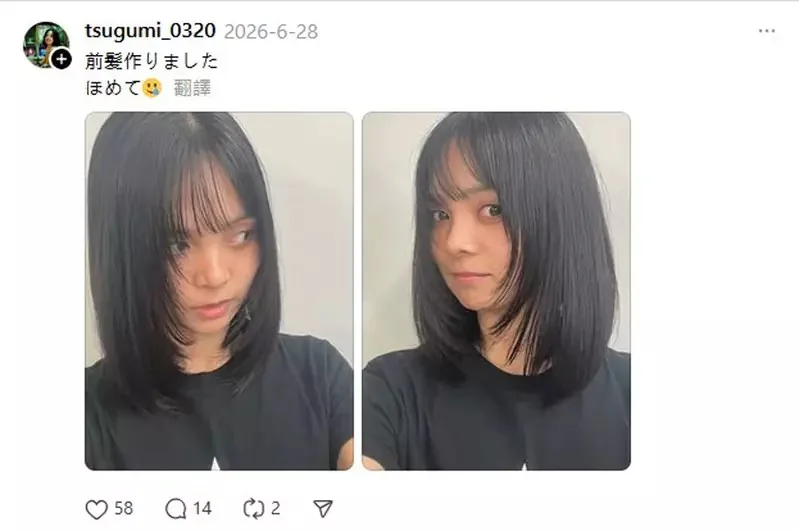 《奇蹟的一幕》在長椅休息的時候麻雀竟然停在自己的鞋子上，這是什麼童話故事般的瞬間！？｜高清图片集