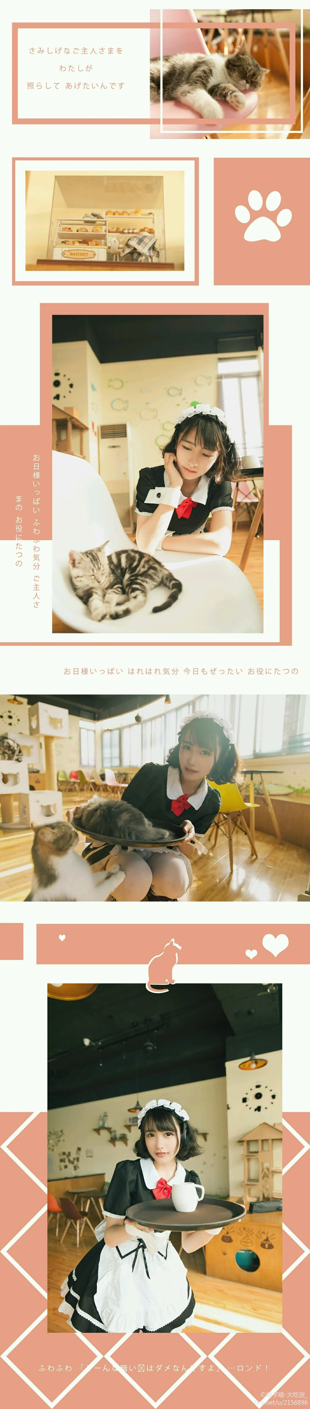 女仆私影，身为女仆就是要好好服务于主人，也要拼命保护好主人｜高清图片集
