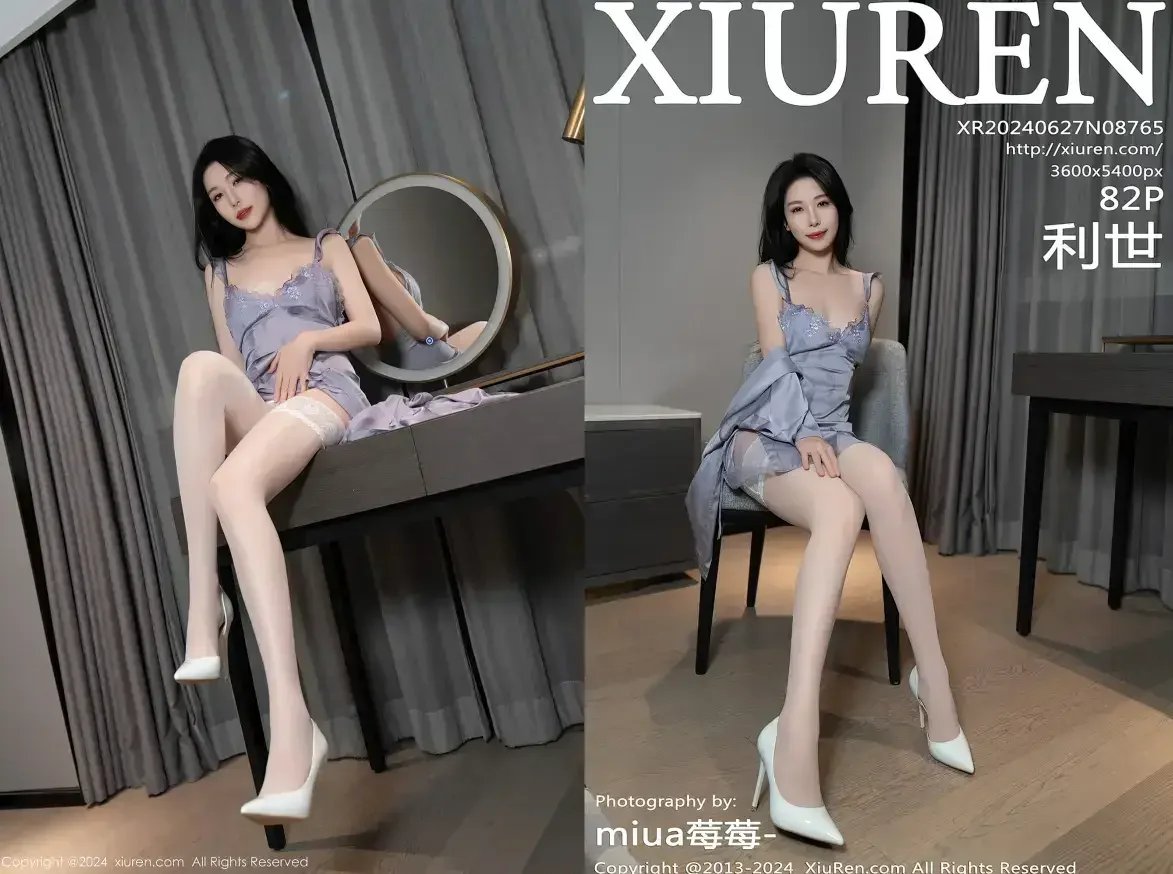 [Xiuren秀人网]2024.06.27 NO.8765 利世｜高清图片集
