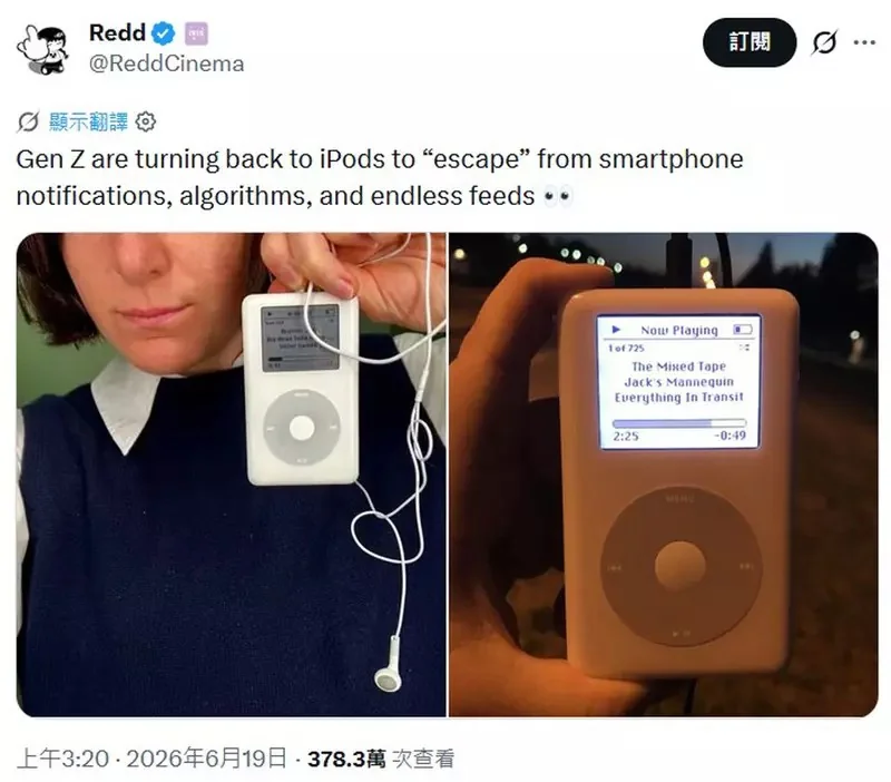 社群風潮《Z世代年輕人的iPod選擇》不為別的就為了閃掉智慧型手機的通知、訊息還有無止盡的演算法｜高清图片集
