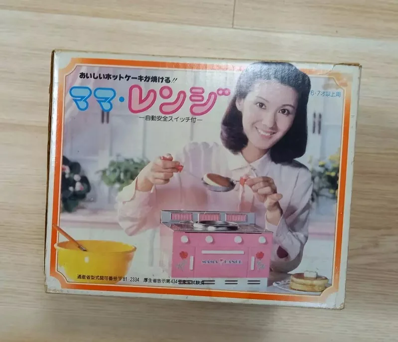 《漫畫家富澤千夏》出清家中雜物 竟然清出博物館等級的家家酒玩具｜高清图片集