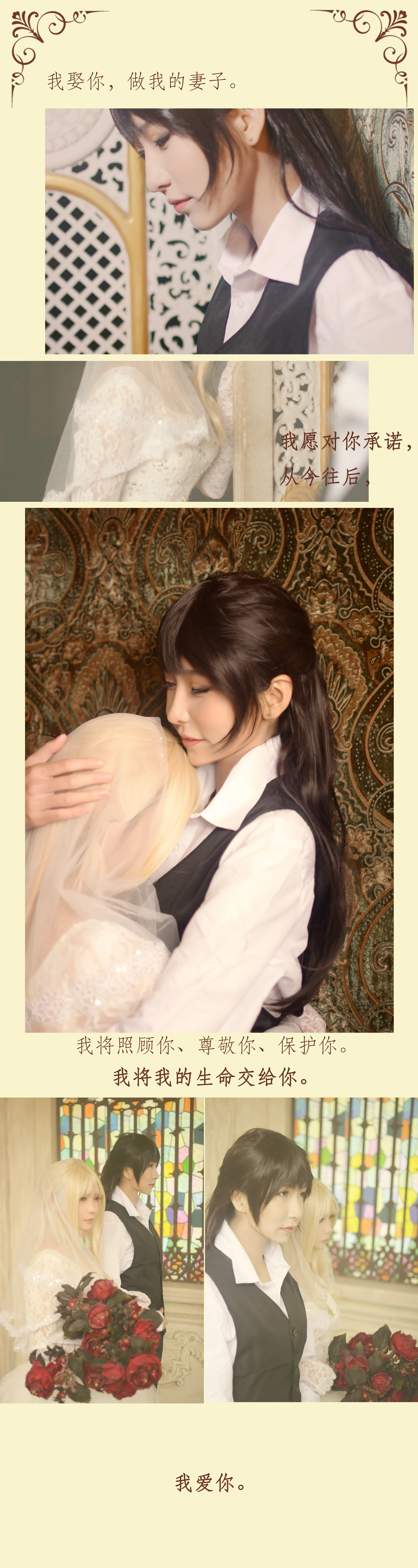 坛九SQ系列15-5-28更新婚纱礼服ver.COS写真