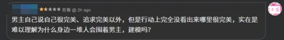 刻板死宅VS嘉豪幻想，千岁停播制作组万策尽｜高清图片集