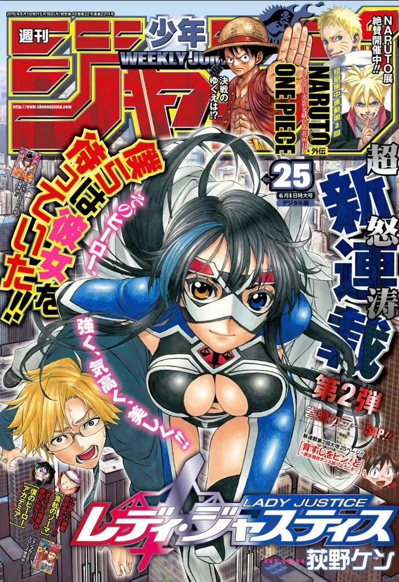 《漫畫家荻野ケン》吐露用女性當漫畫主角的苦衷 JUMP編輯部堅持賣肉才能上連載？｜高清图片集