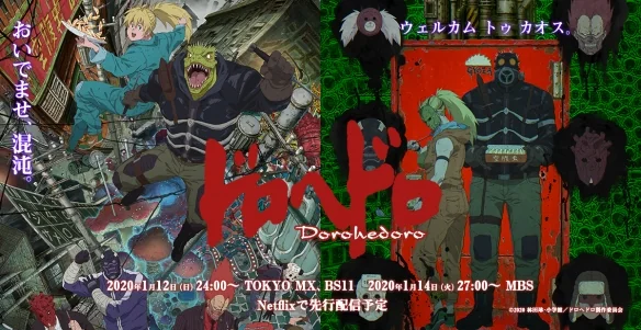 《异兽魔都》第二季确认定档4月！新视觉图已公开｜高清图片集