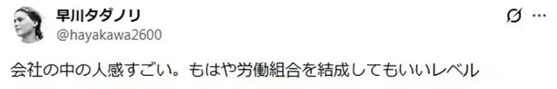 《京都大學研究黑猩猩》網友直呼超像日本社會？每天都能在某個角落看到同樣的景象｜高清图片集