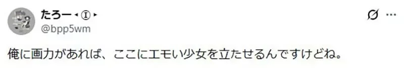 不會畫畫的網友感慨《想替這張照片畫上唯美少女》大家都來幫他實現願望了｜高清图片集