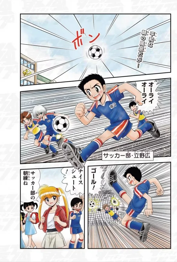 真倉翔原作岡野剛作画!《地獄先生ぬ～べ～怪》启动｜高清图片集