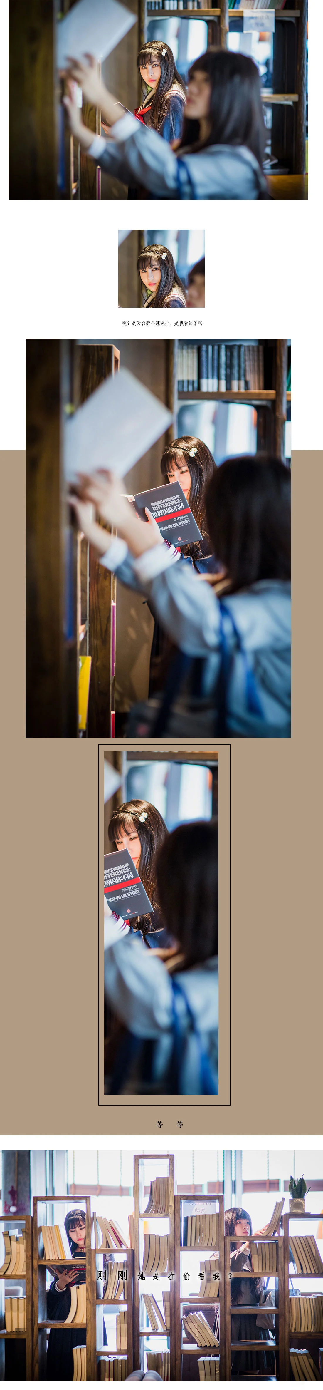 【JK正片】《樱与寒》春篇·初见（百合向）｜高清图片集