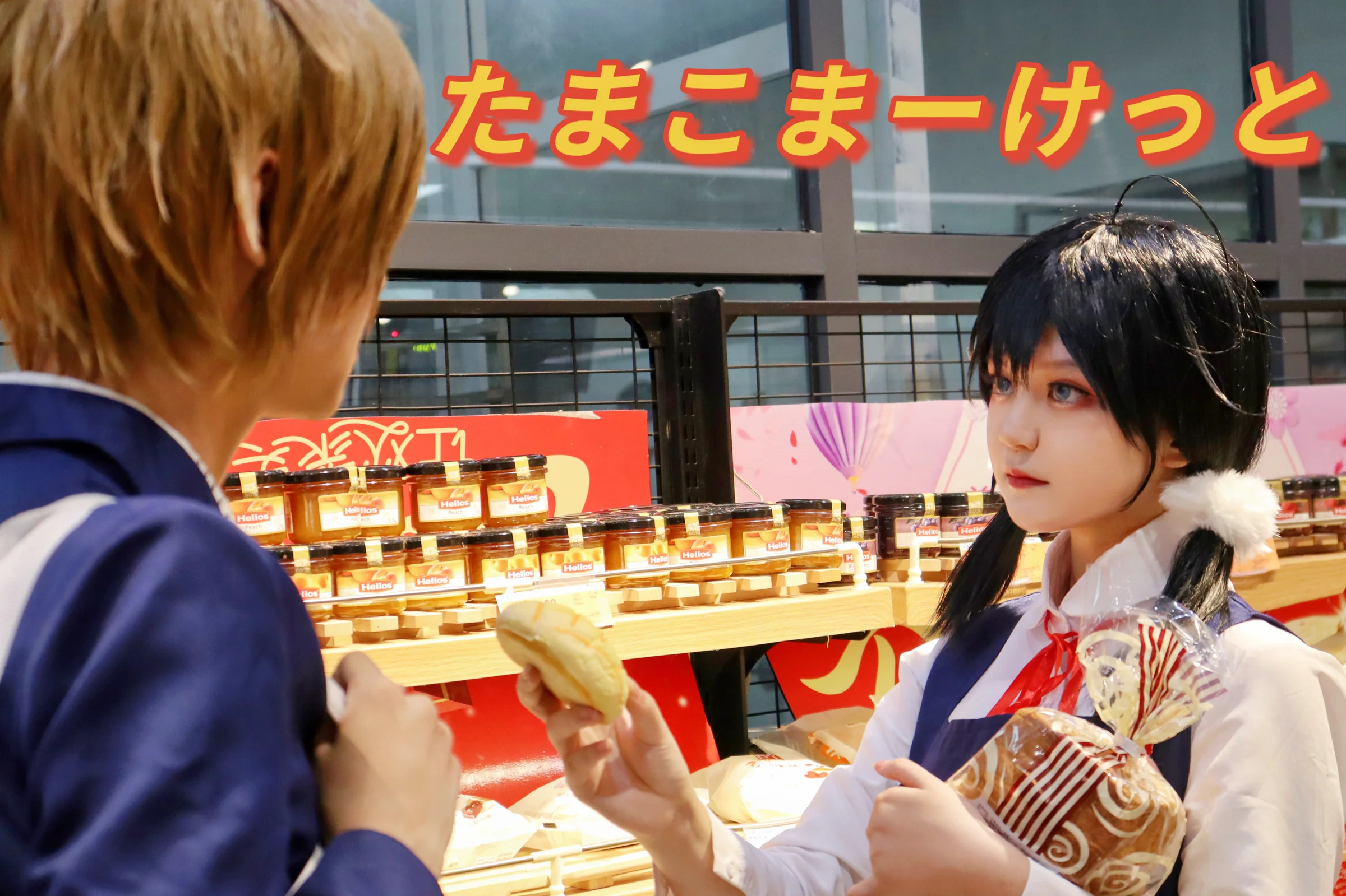 玉子市场COS写真