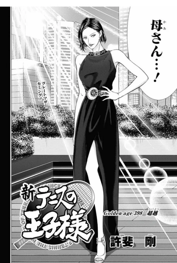 高度契合！藤原纪香惊喜出演《新网球王子》音乐剧｜高清图片集