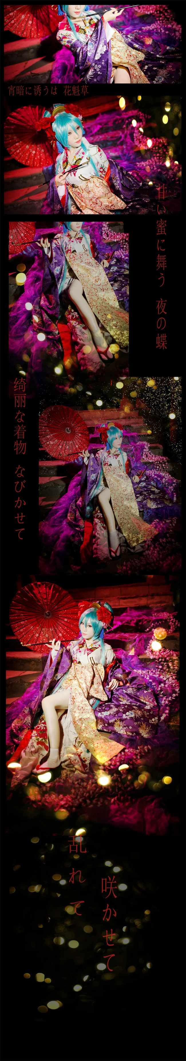 VOCALOID 雨梦楼 miku COS写真