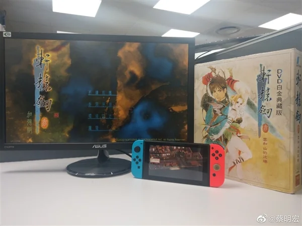 24年前经典重现！《轩辕剑叁：云和山的彼端》将推出Switch版本｜高清图片集