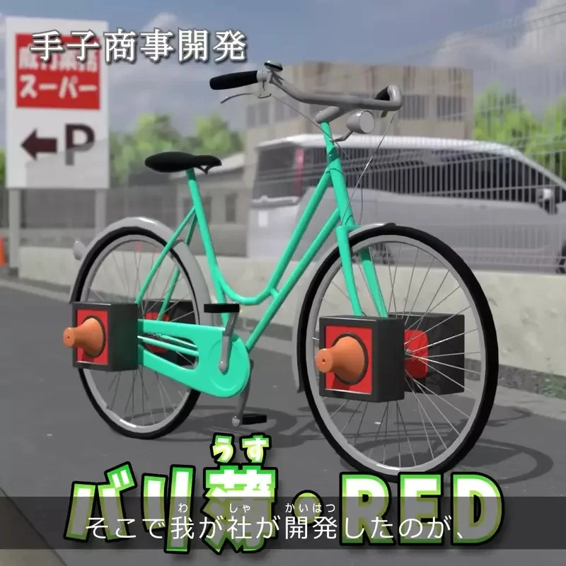 空想發明系列《腳踏車變薄機》一套裝置解決你騎單車在馬路上顯得太礙事的問題｜高清图片集