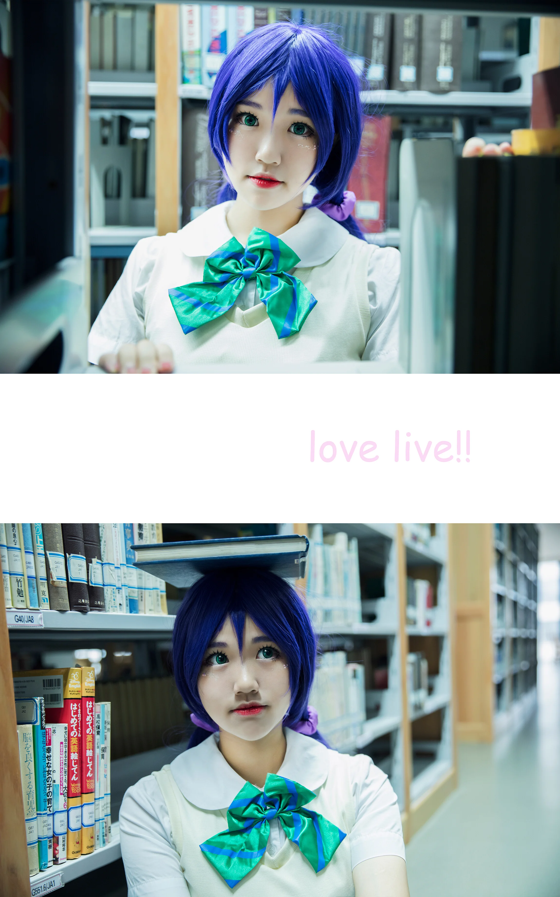 LL校服东条希COS写真