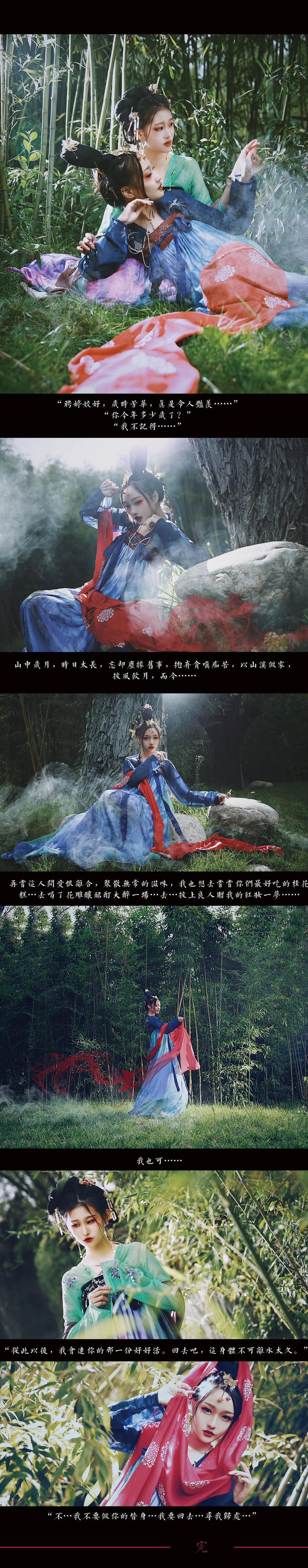 水鬼秘闻录｜高清图片集