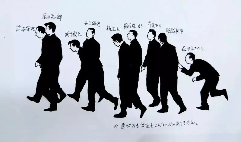 《尾田榮一郎辦聚餐》週刊少年JUMP眾星雲集 漫畫迷紛紛直呼超想要參加｜高清图片集