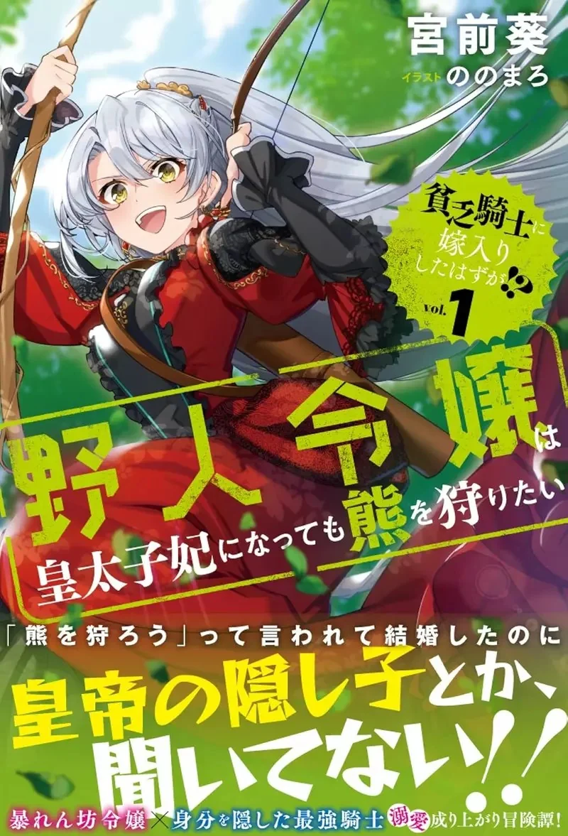 《想写小说写不出来的人》原因出在不懂小说是什么？轻小说作家呼吁先多读作品吧｜高清图片集