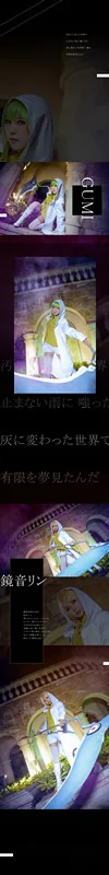 niconico超会议3 リンカーネイション·灵魂转生 COS写真