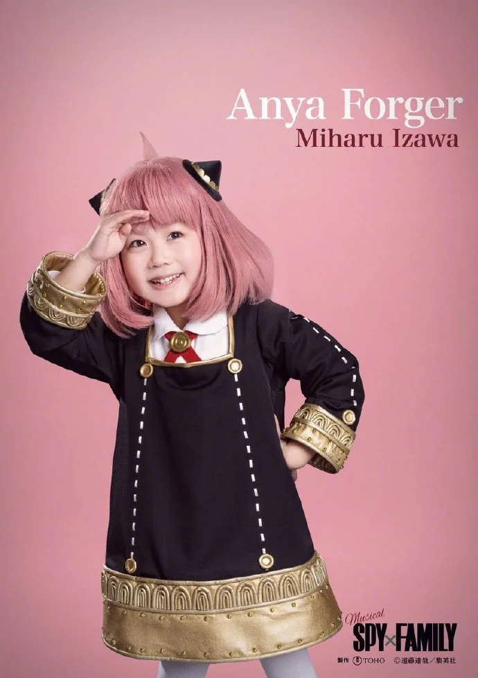 音乐剧《间谍过家家》阿妮亚 演员公布：增田梨沙、池村碧彩等｜高清图片集