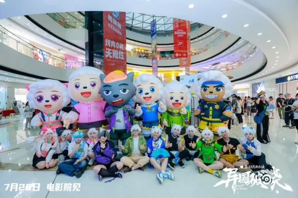 《喜羊羊与灰太狼之异国破晓》首映礼萌动整个广州！｜高清图片集