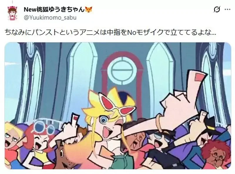 《動畫比中指》有些作品會修正有些卻不會 其中的差異究竟在哪裡？｜高清图片集