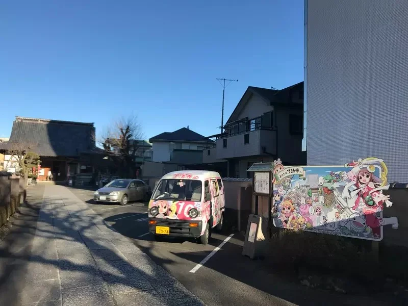 日本東京萌寺廟《八王子了法寺》時隔17年更換全新萌神招牌｜高清图片集