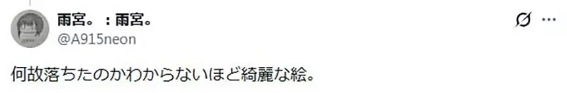 日本學生哀嘆《花10小時畫校慶海報卻落選》網友們為他提出各種建言了｜高清图片集