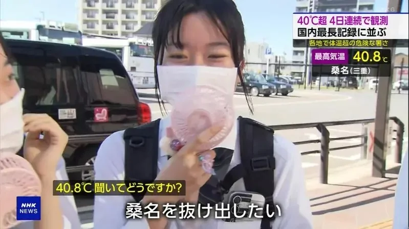 充滿青春活力的《日本女學生４人組》經典構圖成為爆紅素材了｜高清图片集