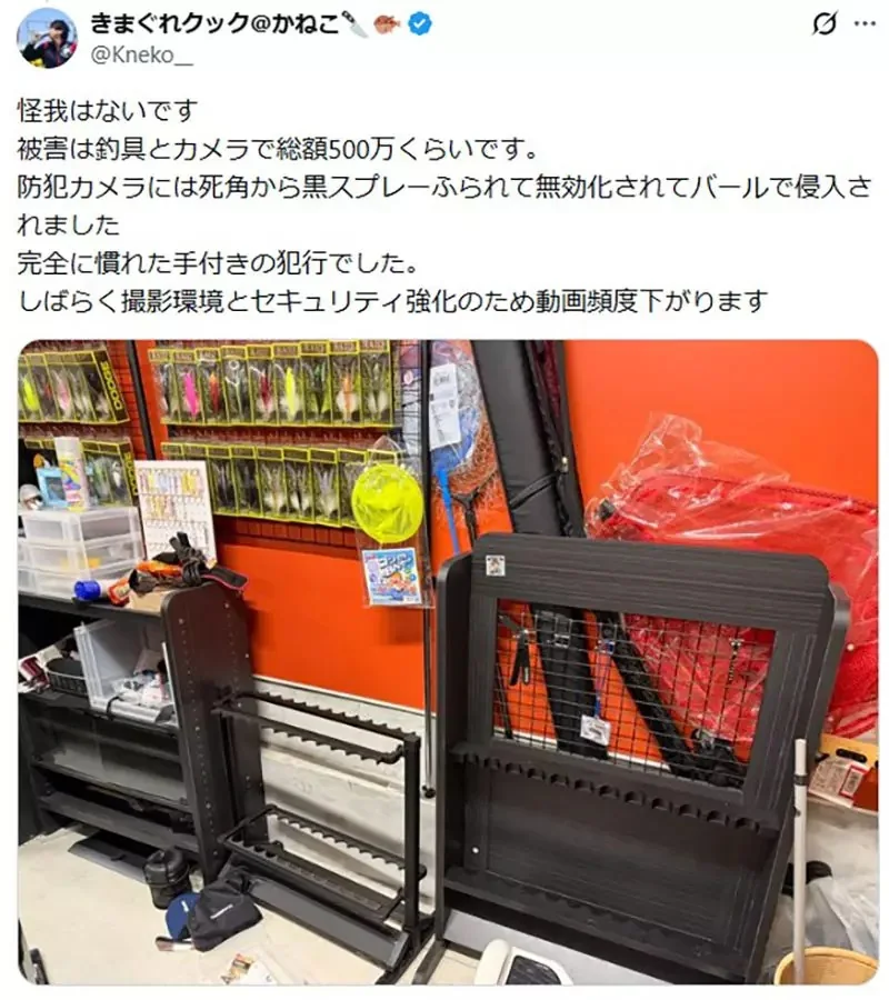 《日本千萬YouTuber遭竊》網友質疑是不是炫耀大量稀有遊戲王卡牌被盯上？｜高清图片集