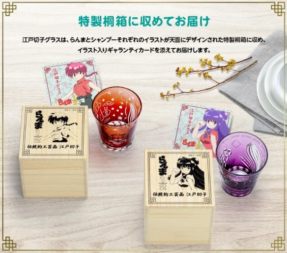 《乱马½》联名推出限量纪念玻璃杯！全球限量300组｜高清图片集