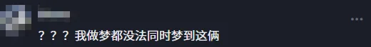 佐菲和初音未来等了多年的“婚礼”，被迪迦截胡了｜高清图片集