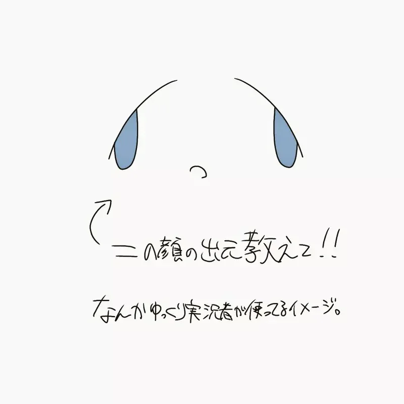 日本人氣迷因《外匯玩到傾家蕩產的表情》紅了十幾年已經有人不知道出處了｜高清图片集