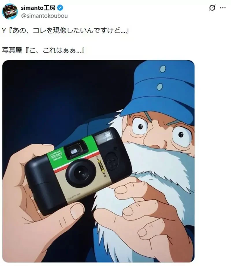 《日本校外教學謎規定》拍照只能用即可拍相機？沖洗要跑100公里家長傻眼了｜高清图片集