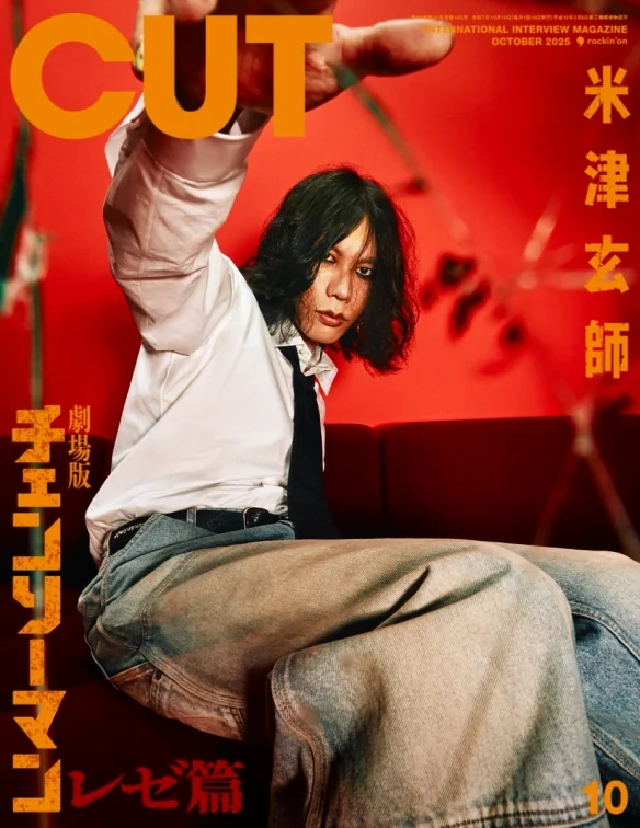 《链锯人 蕾塞篇》定档！米津玄师分享MV幕后趣事｜高清图片集