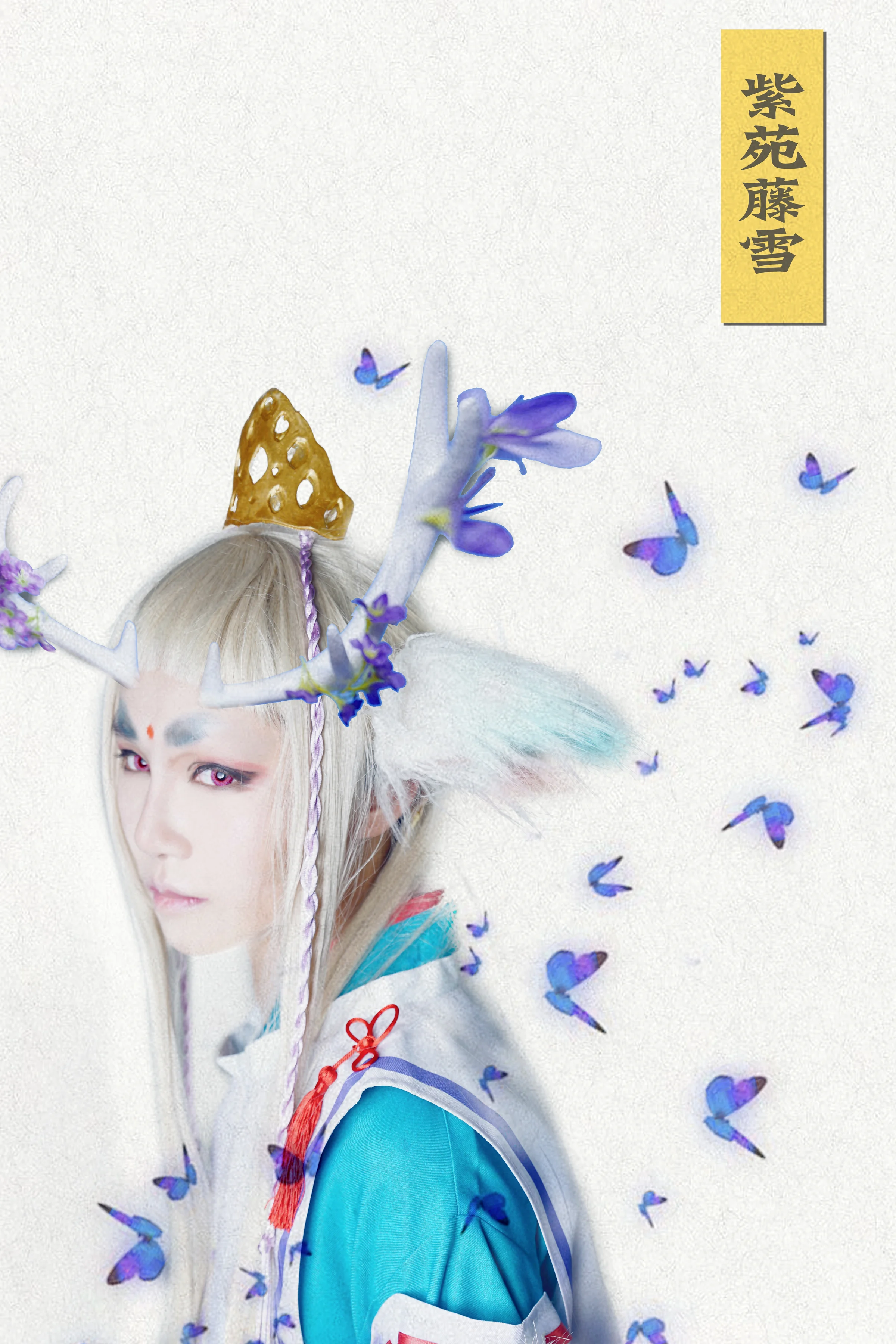网易阴阳师手游小鹿男cospaly