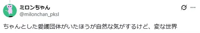 為什麼《寶可夢的世界》沒有動保團體 抗議把寶可夢關在精靈球不人道呢？｜高清图片集