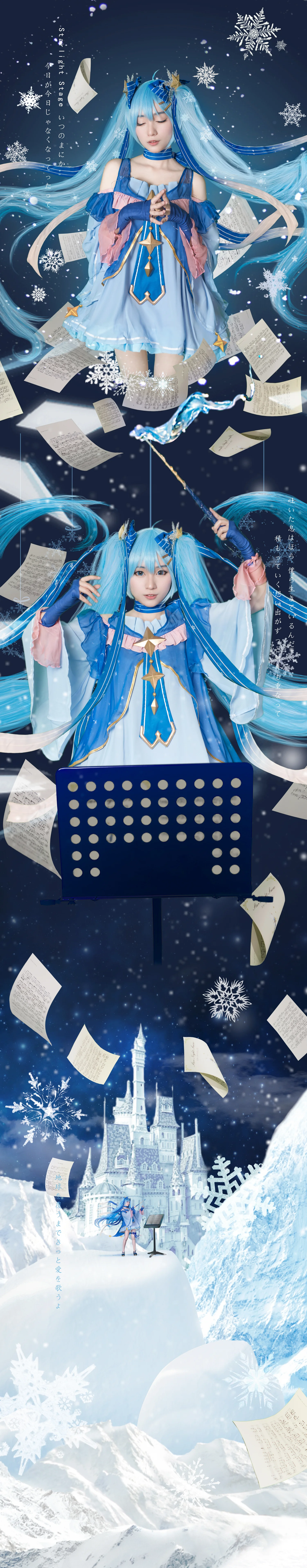 初音未来 COS写真