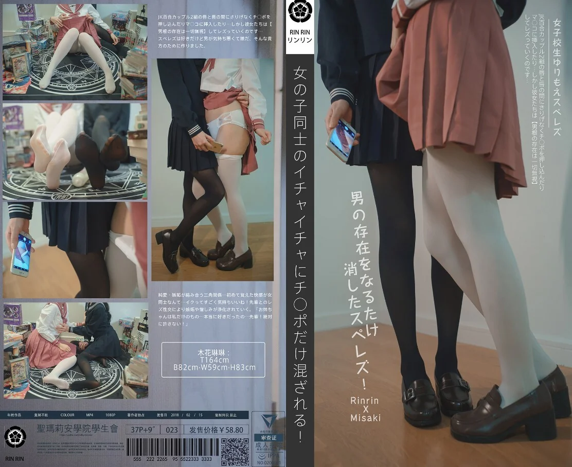 木花琳琳是勇者套写真集合【100套】[60.51GB]