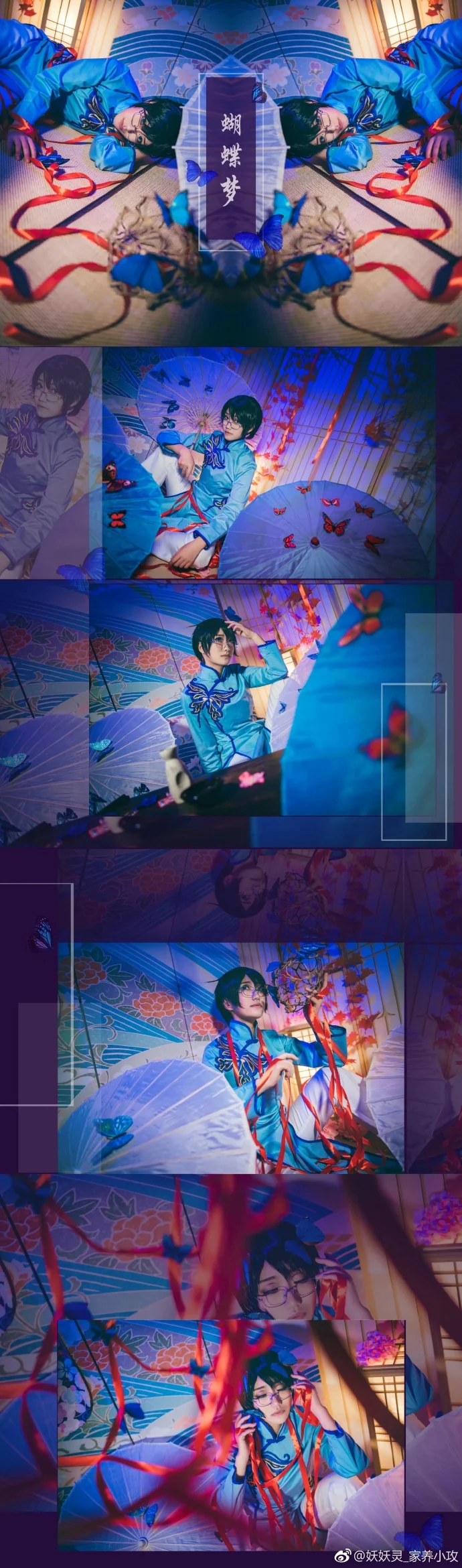 xxxHolic-四月一日君寻-蝴蝶梦 COS写真