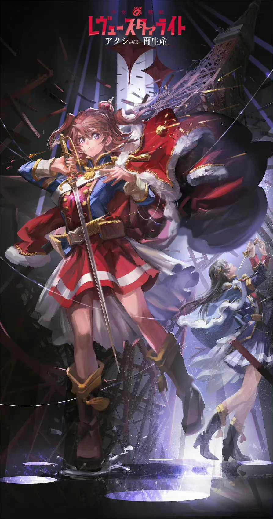 美图分享--#少女☆歌剧# 爱城华恋｜高清图片集