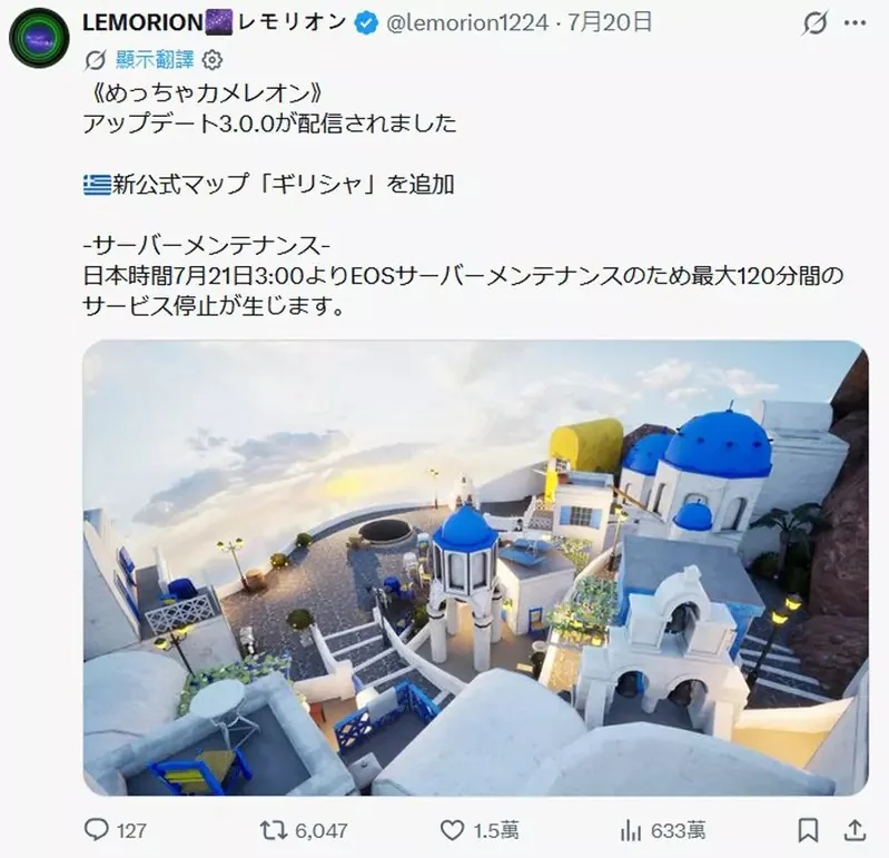 躲貓貓彩繪遊戲《超級變色龍》更新胖胖福態角色並且新增12種全新動作，扭蛋商品也推出預告，將在2026年11月推出｜高清图片集