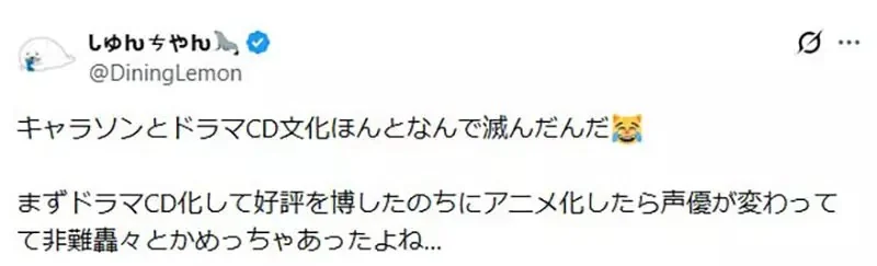 日本網友議論《曾經盛行動漫圈的角色歌文化》如今為什麼沒落了呢？｜高清图片集