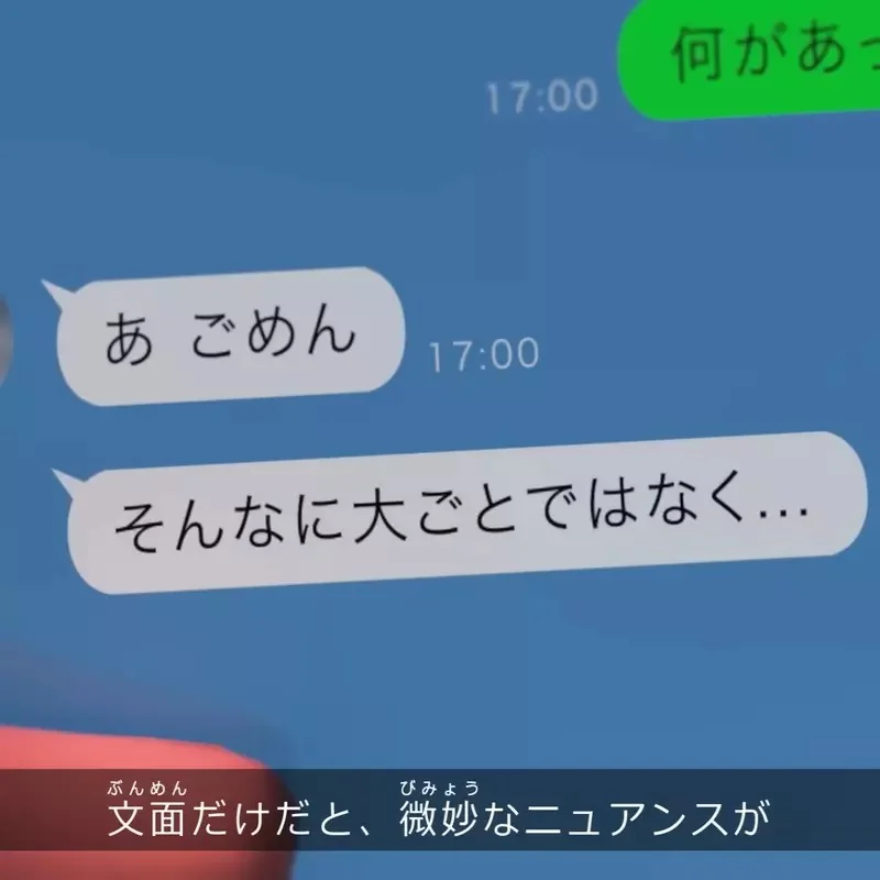 空想發明系列《訊息解譯機》避免文字溝通出現誤會透過機器讓你心領神會｜高清图片集
